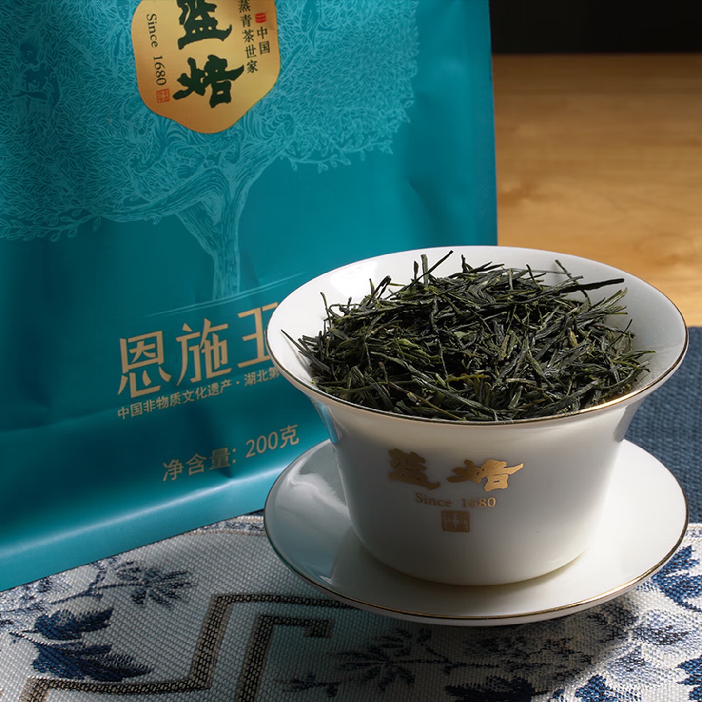 蓝焙茶叶绿茶 2026年新茶恩施玉露 二级蒸青绿茶醇香11号200g办公口粮茶高清大图