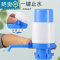 敬平桶装水抽水器家用矿泉饮水机大桶纯净水桶吸水出水上水手动压水泵 02#1个装大号升级款蓝白色(出水量大)