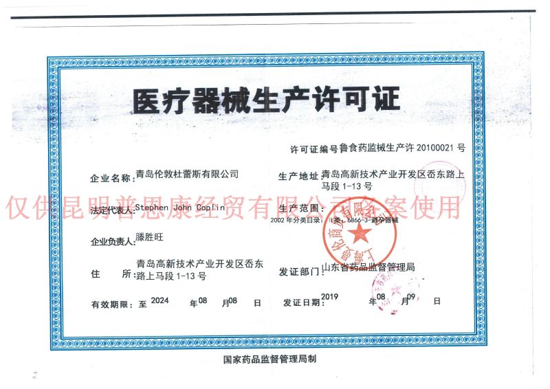 10只装]杜蕾斯天~然胶乳橡胶避孕套(隐薄空气套)高清大图
