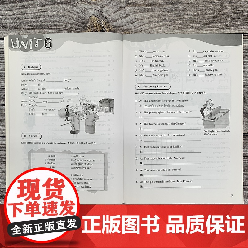 新概念英语青少版1A练习册?[Junior New Concept English Workbook 1A]新概念英语青高清大图