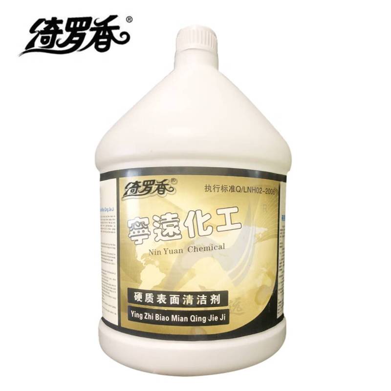 绮罗香 硬表面清洁剂 宾馆酒店厨房金属日常除垢保洁 1加仑/桶