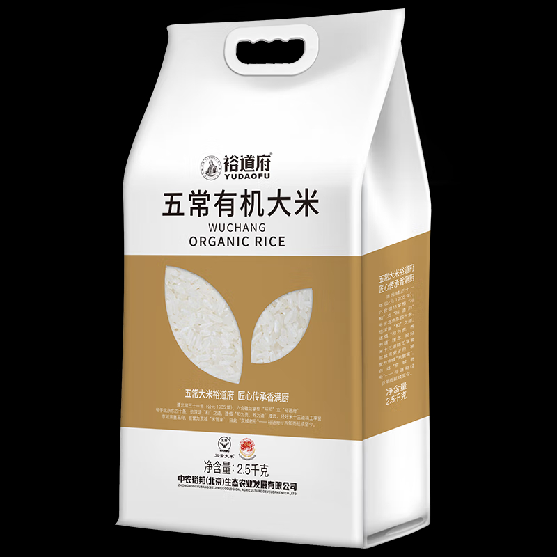 裕道府 长粒香大米(双层袋真空装)5kg 单位:袋高清大图