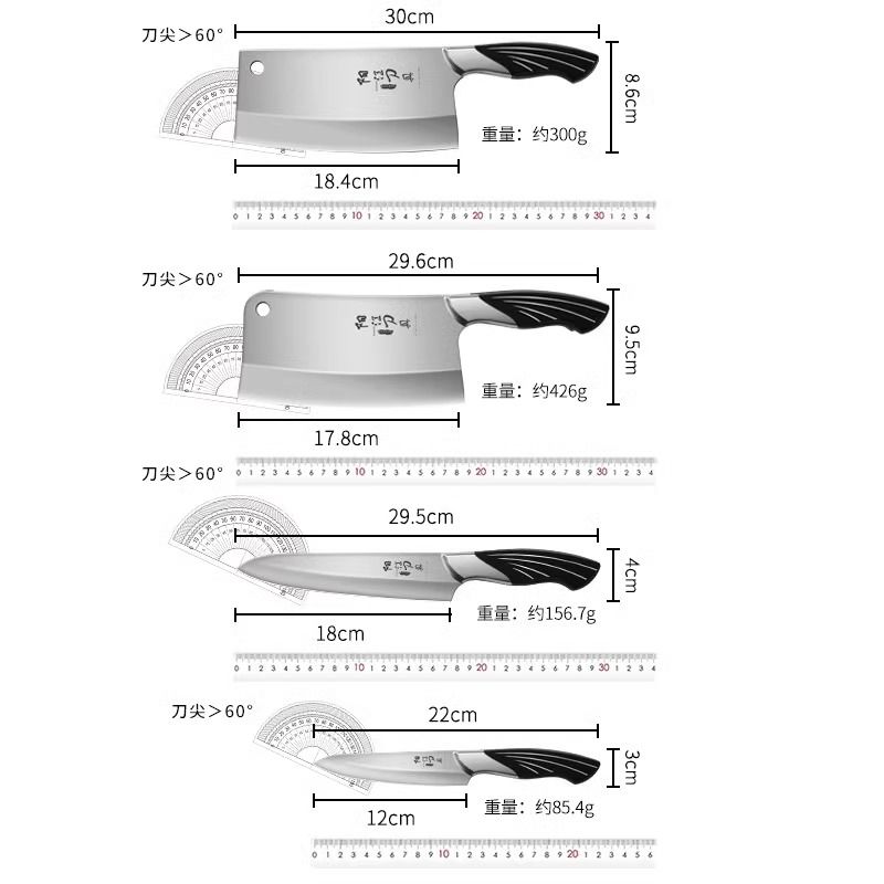 厨房刀具套装切菜刀切片菜刀家用菜板二合一全套厨房厨具组合8138高清大图
