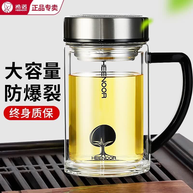 希诺 带手柄双层玻璃杯高清大图
