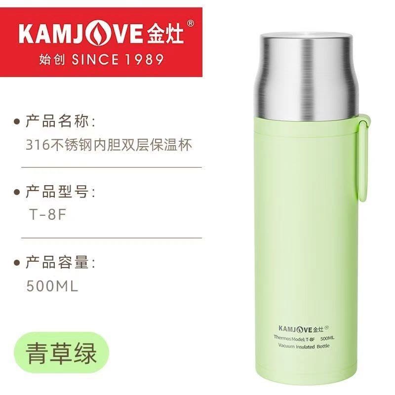 金灶T-8F保温杯316不锈钢水杯高颜值旅行家用大容量杯子茶具套装图片