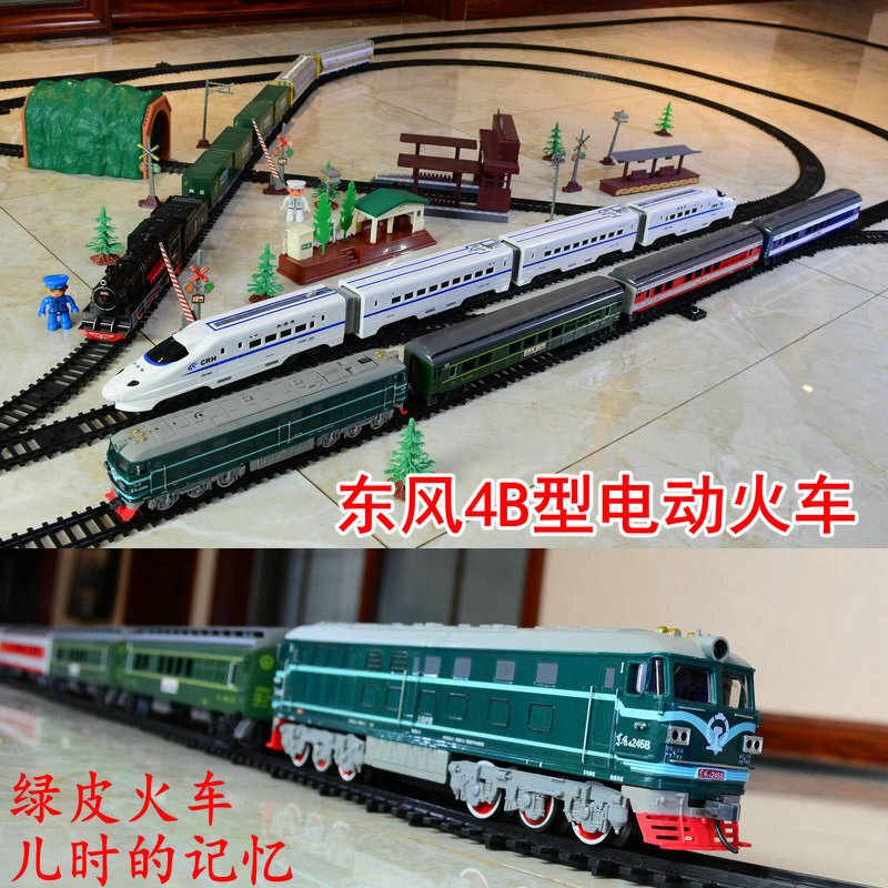 超长轨道有轨小火车东风4B绿皮火车高铁电动轨道仿真火车模型玩具 蒸汽机大套装 标配+送普通电池火车牌