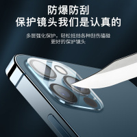 ASPOR 苹果12镜头膜 iPhone12 promax手机摄像头膜mini钢化膜保护手机镜头