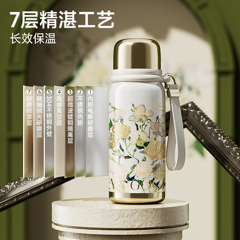 格沵 致敬梵高系列保温杯GE-MET24AW-B110 夹竹桃 580ml高清大图