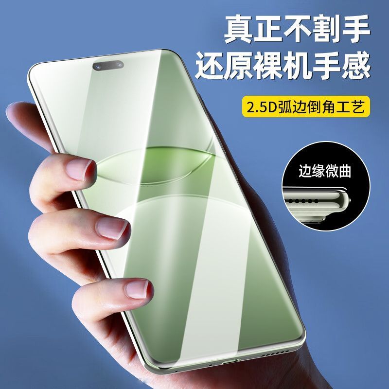 圣幻 适用于华为nova13钢化膜全屏覆盖华为nova13pro防偷窥膜高清手机钢化膜前贴膜华为nova13手机膜