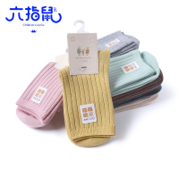 六指鼠童袜春秋男女童春夏季薄款纯棉儿童袜子中大童宝宝袜子潮袜