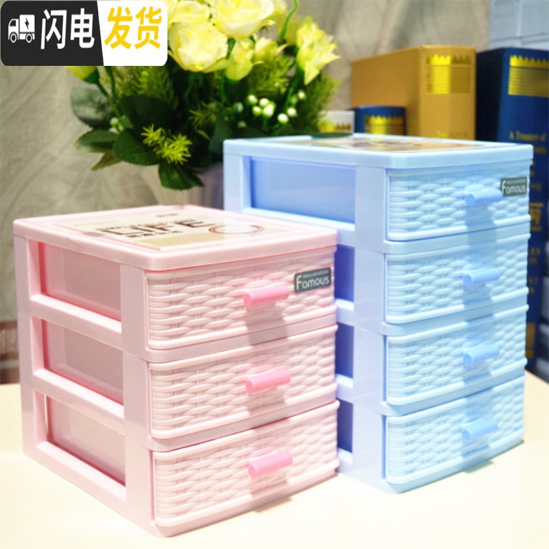 三维工匠儿童小饰品收纳柜可爱发夹皮筋头饰手饰头绳塑料迷你整理盒子公主收纳盒高清大图