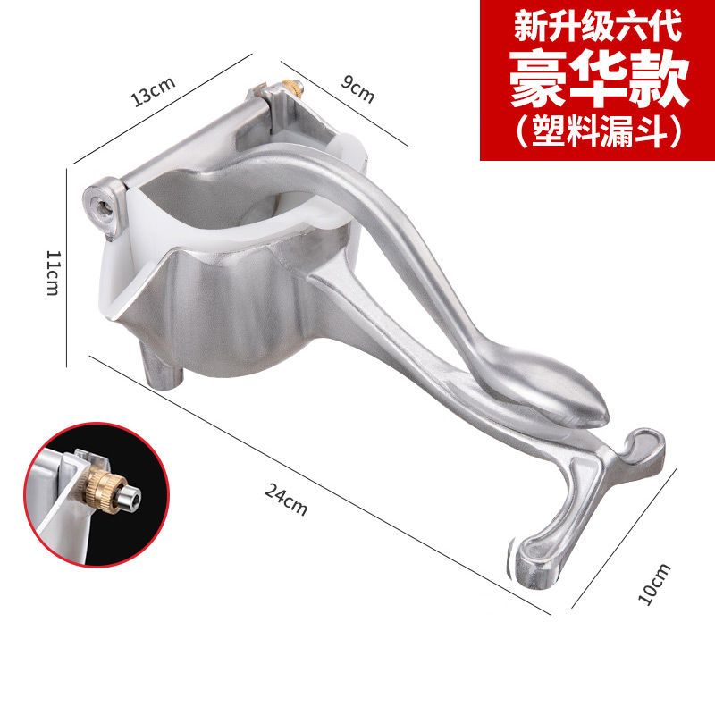 手动榨汁机榨柠檬榨汁器手挤柠檬神器炸西瓜压橙汁姜夹汁机压榨器|[新升级豪华] 新升级六代/无赠品