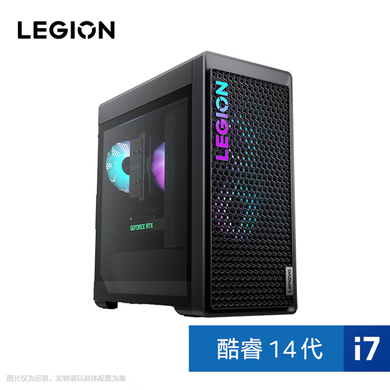联想(Lenovo)拯救者刃7000K 游戏台式机电脑主机 14代i7-14700KF 16G内存 1T固态硬盘 RTX4060 8GB显卡 Win11