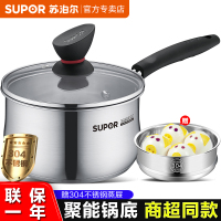 苏泊尔(SUPOR)304不锈钢奶锅16cm好帮手聚能环复底汤锅电磁炉燃气灶通用婴儿辅食锅炊具厨房锅具ST16Z1