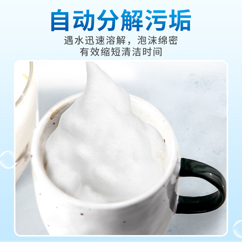 巨奇茶垢除垢剂高清大图