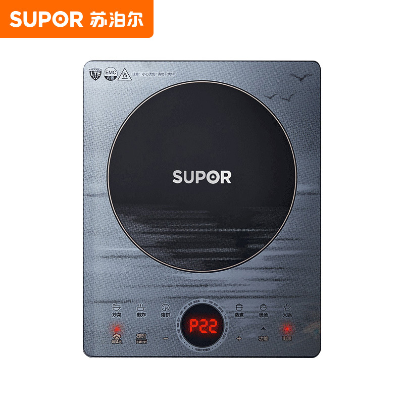 苏泊尔 (SUPOR)电磁炉2200W大功率火锅计时9档调节智能定时多功能火锅炉电磁炉(炒锅+汤锅)C22-IH80E高清大图