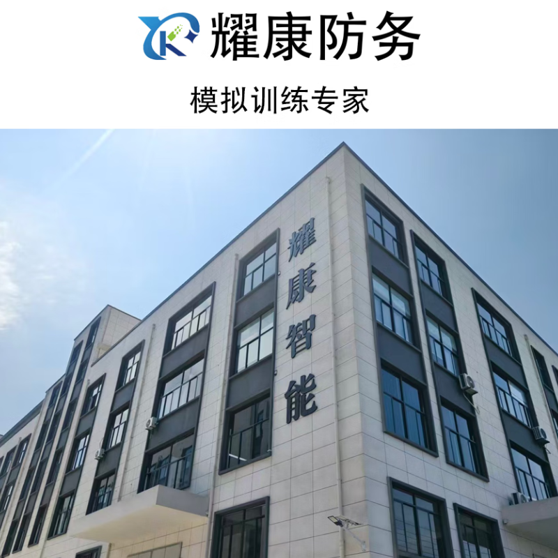 耀康防务 模型YKFW-DY-015教具 DPS171型120毫米迫击炮杀伤爆破弹模型教学解刨弹高清大图