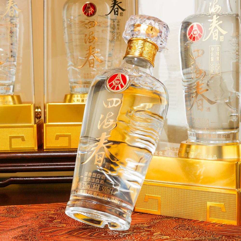 五粮液股份出品四海春马到成功52度500ml*2瓶高清大图