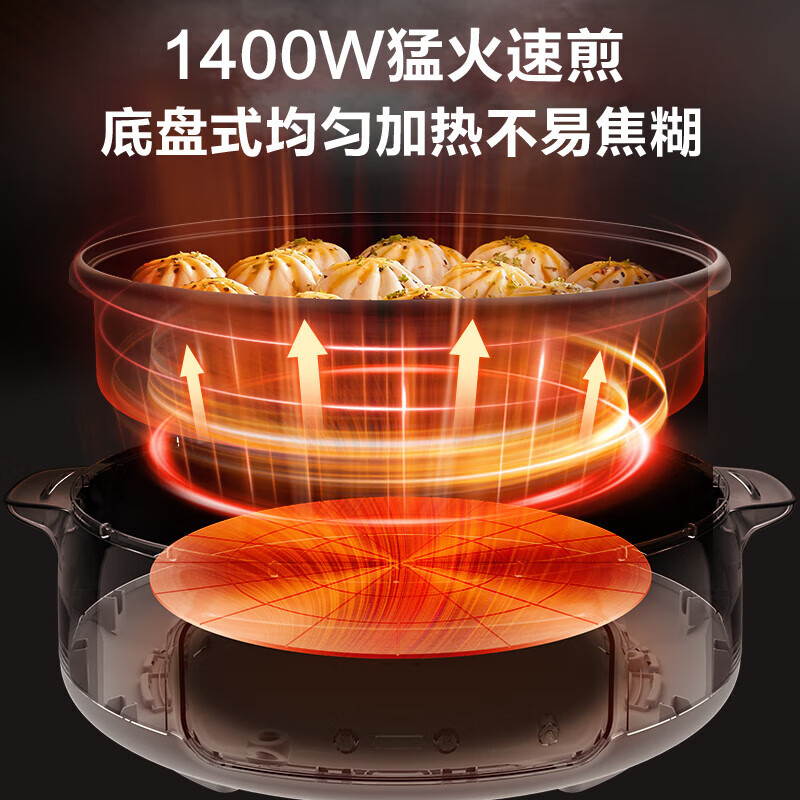 苏泊尔(SUPOR)电饼铛家用 单面煎饼锅 烙饼锅早餐机煎烤机电火锅多功能烤肉锅 60mm加深 JT30A818高清大图