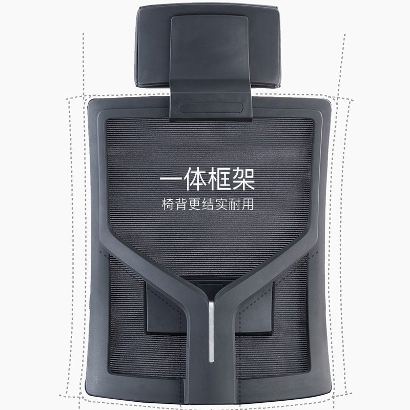 三圣 办公家具时尚经理椅带头枕主管办公椅网椅家用电脑椅护腰高背转椅公司座椅