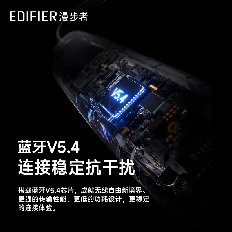 漫步者(EDIFIER)W280NB pro 入耳式无线运动蓝牙耳机 蓝牙5.3 颈挂式耳机 手机耳机 通话降噪耳机高清大图