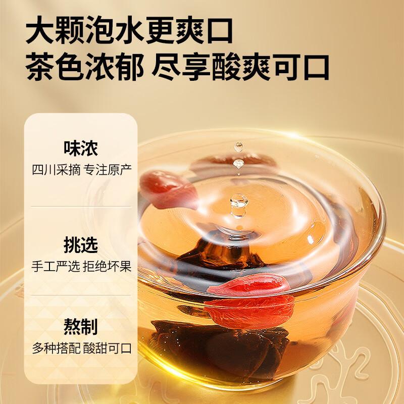 同仁堂品牌 北京同仁堂乌梅300克四川老乌梅干酸梅汤原料包乌梅茶