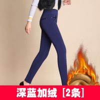 迪鲁奥（DILUAO)40岁50岁妈妈穿的裤子加厚打底裤女高腰保暖胖mm小脚裤子大码女裤秋 M 深蓝加绒【2条】