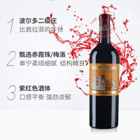 法国原瓶进口 宝嘉龙酒庄干红葡萄酒2017年 750ml 单支装