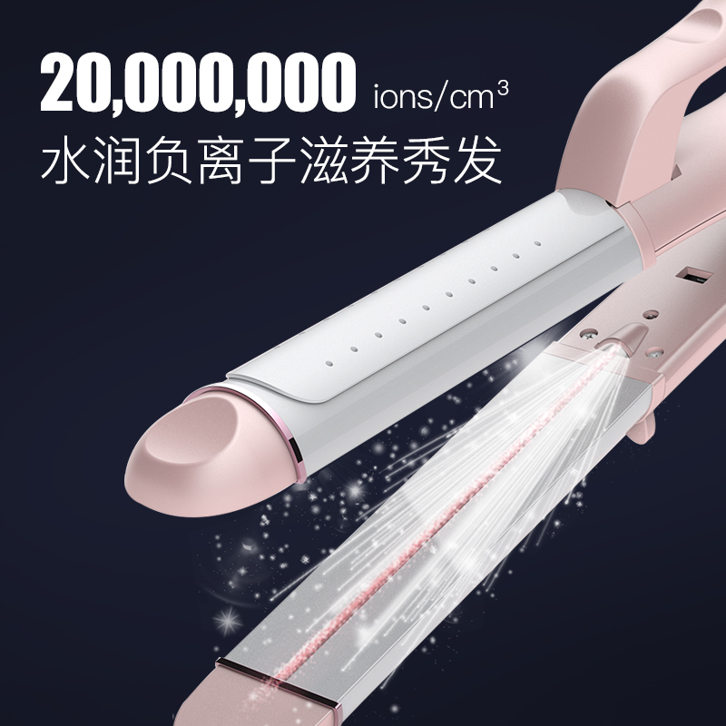 雷瓦(RIWA)RB-8320负离子卷发棒大卷直发两用夹板女大波浪神器懒人不伤发内扣器