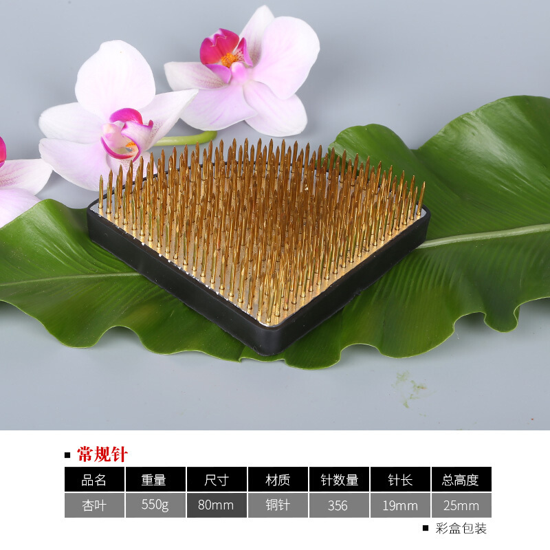 兆族花瓶 花艺兆族 Zhaozu 剑山插花器花插日式插花底座花瓶插花黑色圆形塑料盘标准教学花小原流池坊剑山插剑山 杏 叶型 价格图片品牌报价 苏宁易购蜜霖家居专营店