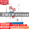 正版 激情创业第一课 黄伟明著 厦门大学出版社 9787561585825 书