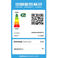 美的(Midea)家用冷藏保鲜展示柜客厅厨房立式玻璃办公室冷柜一级节能省电低音酒柜冰吧 95升 一级能效 LC-95GM