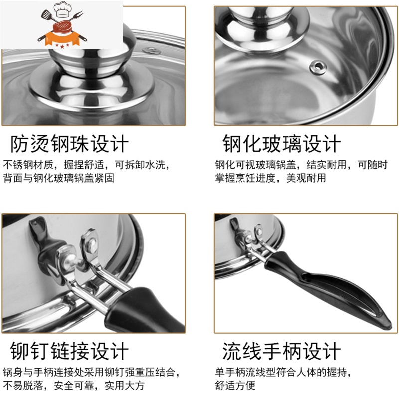 不锈钢奶锅不粘锅小锅迷你泡面煮面电磁炉辅食热汤锅家用小奶锅 24弧形汤锅[单底] 敬平高清大图