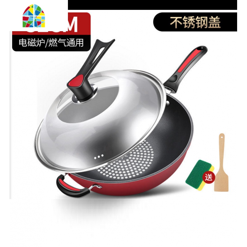 封后[钻石不粘锅]健威32CM炒锅无油烟锅具炒菜锅锅燃气电磁炉通用 FENG 32CM加厚u002F熟盖(木铲+洁布)高清大图