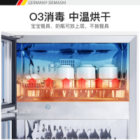 德玛仕(DEMASHI)消毒柜 ZTD108P-1 家用立式高温 消毒碗柜 小型 碗筷奶瓶光波消毒柜 108L