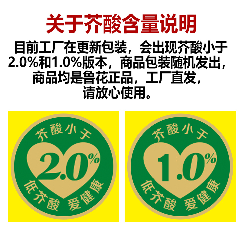 鲁花低芥酸浓香菜籽油1.6L食用油调味烹饪 健康瓶装