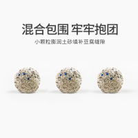 猫酱混合型猫砂豆腐砂膨润土除臭颗粒无尘珠加菲猫大袋2.6kg猫咪 原味