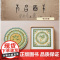 [精装]国风刺绣:我的创作札记 祝心聆 国风刺绣大师刺绣经验培养创作意识寻找灵感灵感重组搜集素材绘制草图绷布描图正式刺绣