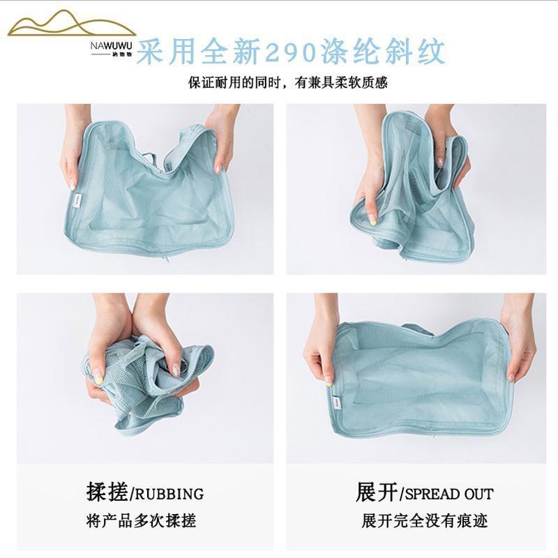 收纳袋防水旅游整理袋行李箱衣物衣服收纳包套装内衣裤打包袋