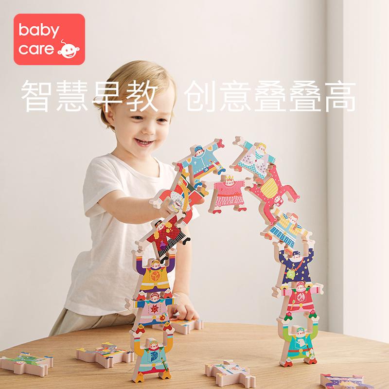 babycare玩具大力士平衡叠叠高人偶玩具儿童互动益智木质制叠叠乐积木赛利机器人