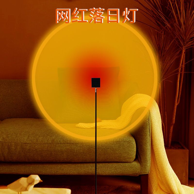 落日台灯投影背景灯网红主播夕阳余晖意大利氛围灯落地黄昏日不落
