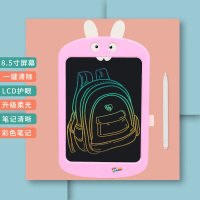 儿童液晶手写板可擦小孩写字板光能涂画板电子画画板大尺寸12寸 粉色兔子-彩色画笔-8.5寸