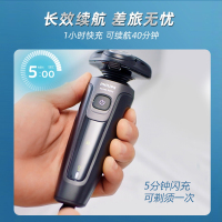 飞利浦(Philips) 电动剃须刀电动男士官方自营旗舰店正品多功能刮胡刀S5166