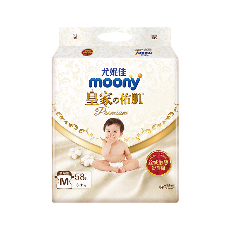 尤妮佳(Natural Moony)婴儿纸尿裤M号58片(6~11kg)