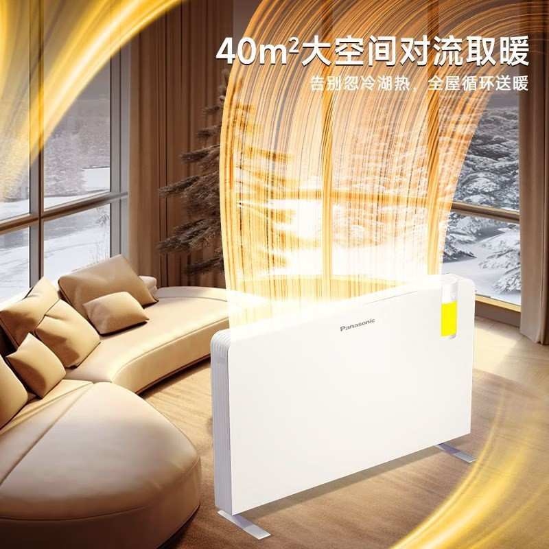 松下(panasonic) 取暖器大面积家用节能石墨烯电暖器居浴两用欧式快热炉速热烤火炉 DS-A2156CW高清大图