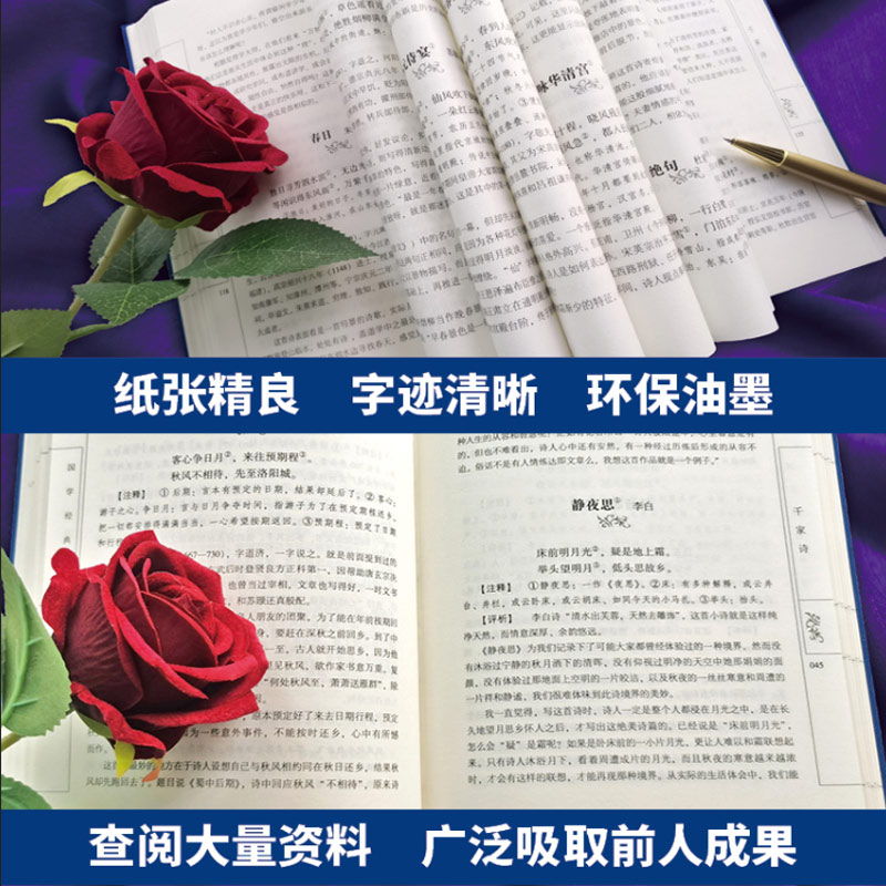 [正版]国学经典丛书名家注评本-颜氏家训朱子家训硬壳精装锁线胶钉适合收藏感受古代汉语的变迁领略泱泱大国数千年的文化积淀疑高清大图