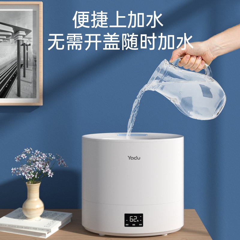Yadu(亚都)超声波加湿器SC460-SK041白色高清大图