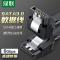 绿联 高速SATA3.0硬盘数据线连接线 弯头 0.5米