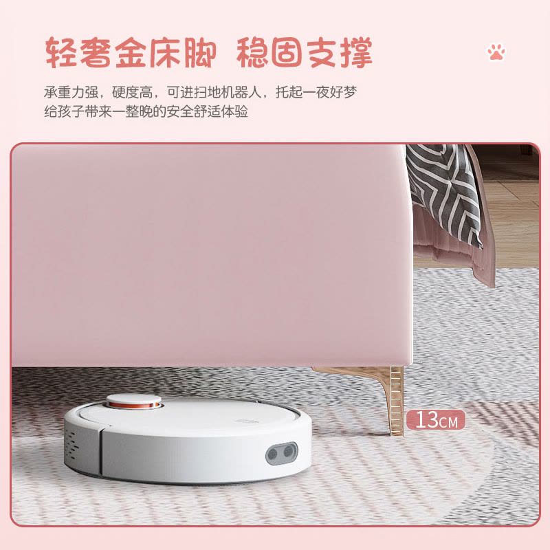 欧梵森 儿童床现代简约轻奢真皮床1.5米卡通猫耳女孩公主床男孩实木床双人床1.8米家用储物主卧床软包卧室家具极简皮艺图片