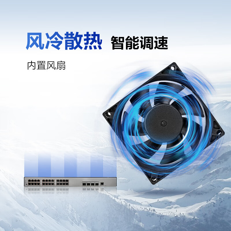 华为数通智选POE交换机S5735S-L24P4X-A2 24口千兆电+4口万兆光企业级POE供电以太网络弱三层全管理高清大图